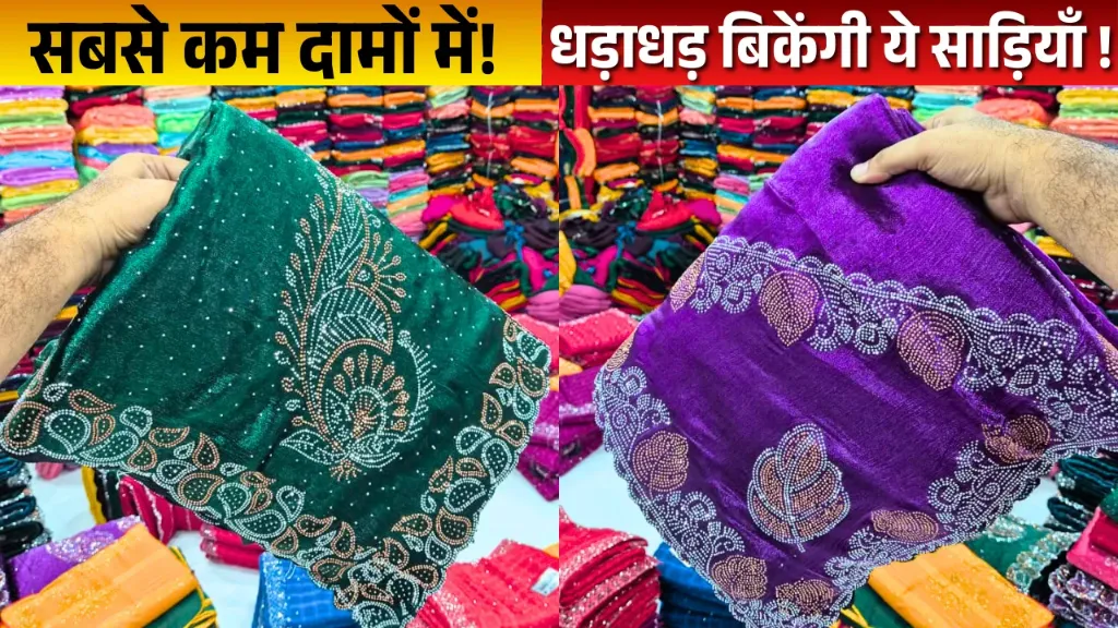 KNC-DEEPALI