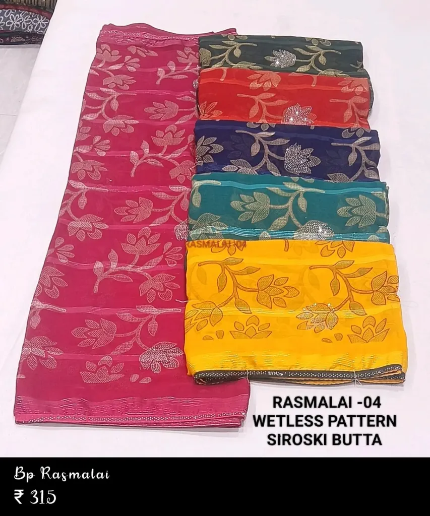 BP- RASMALAI